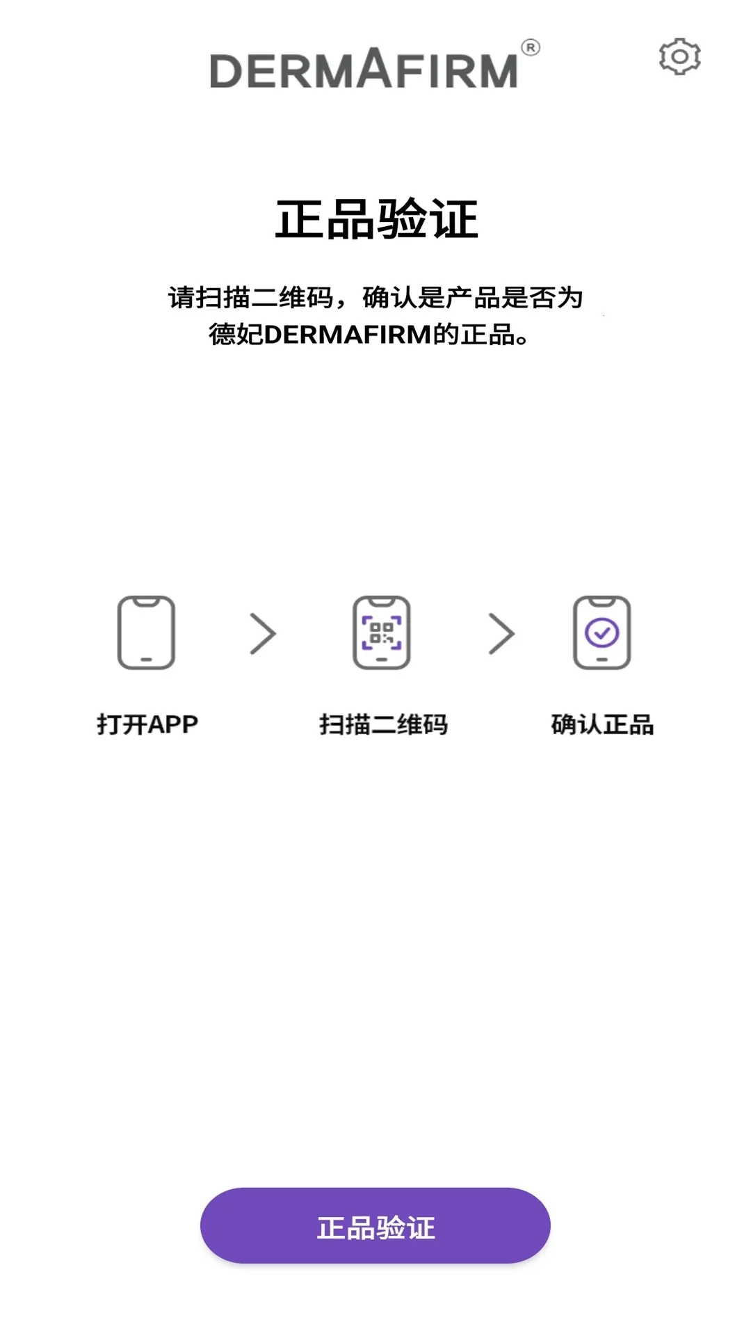 ������֤��Ʒ��α����(ɨ�����Ʒ��α)v1.0.2 ��Ѱ�