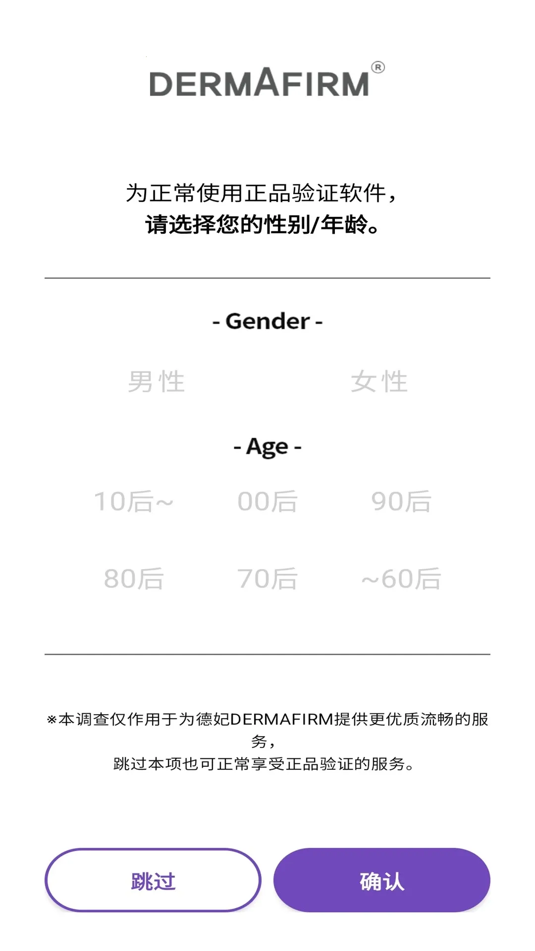 ������֤��Ʒ��α����(ɨ�����Ʒ��α)v1.0.2 ��Ѱ�