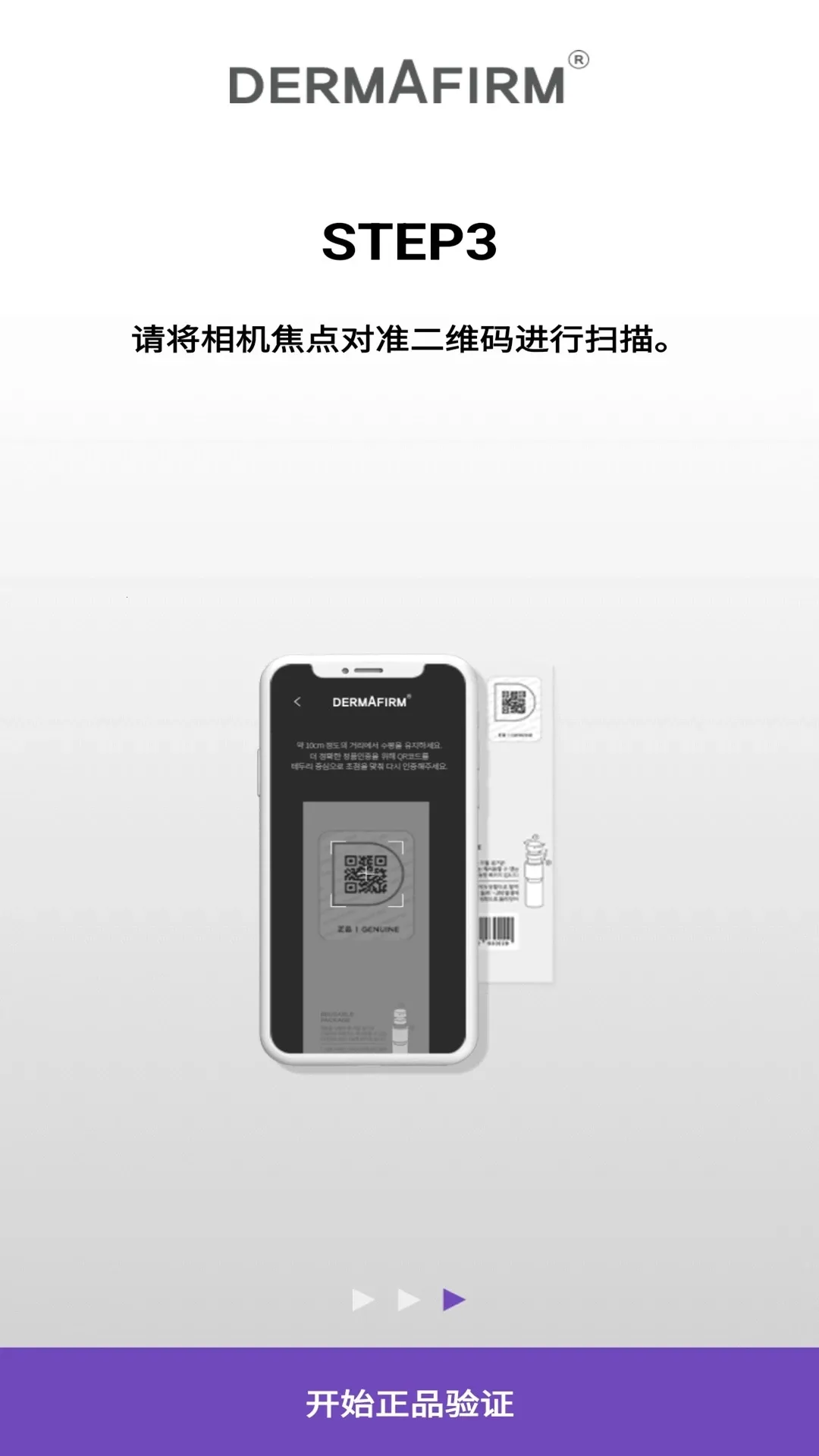 ������֤��Ʒ��α����(ɨ�����Ʒ��α)v1.0.2 ��Ѱ�