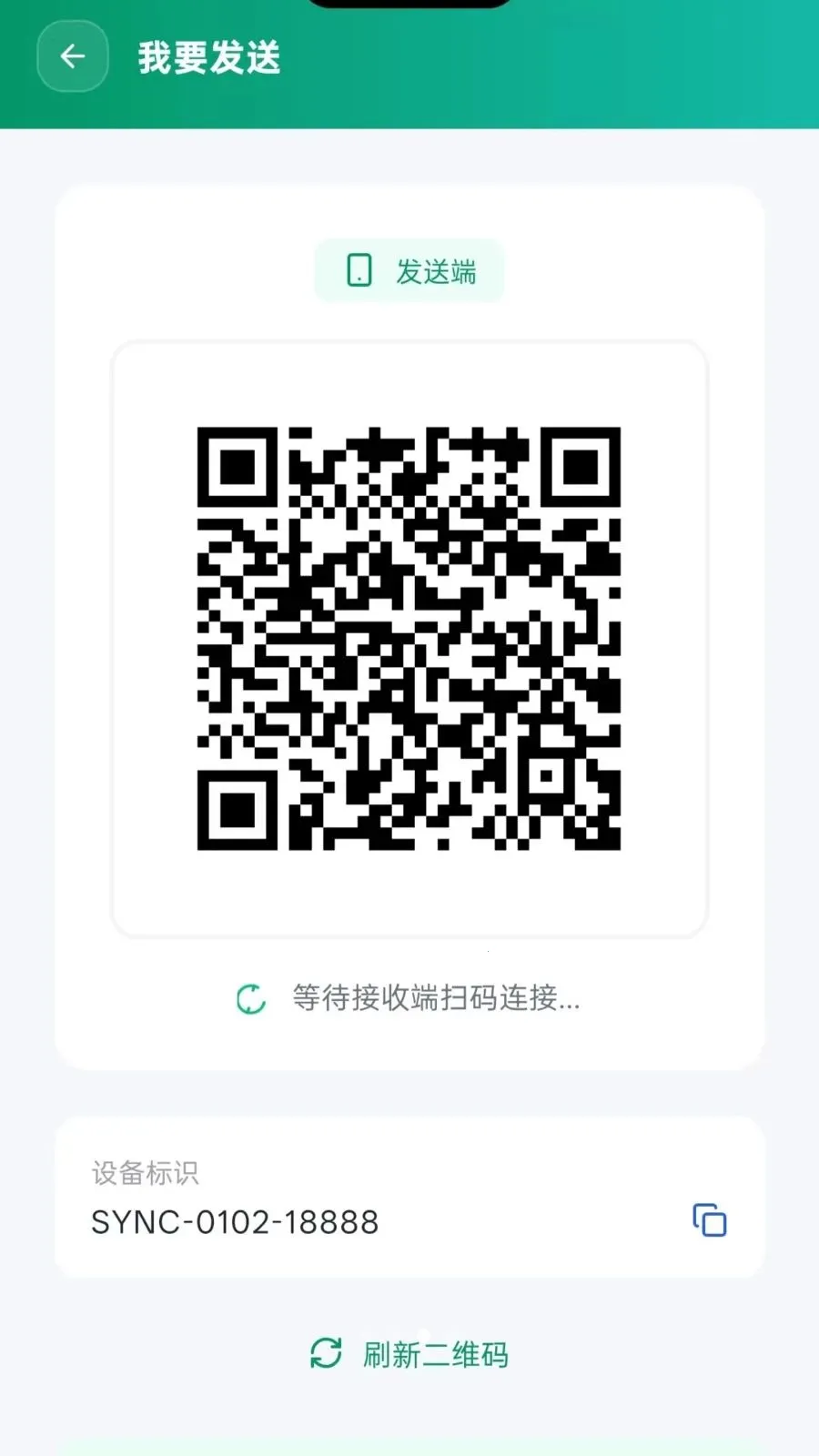 ��ѻ���ͬ��(��׿�ֻ�����ͬ��)vO5.1 �ٷ�����