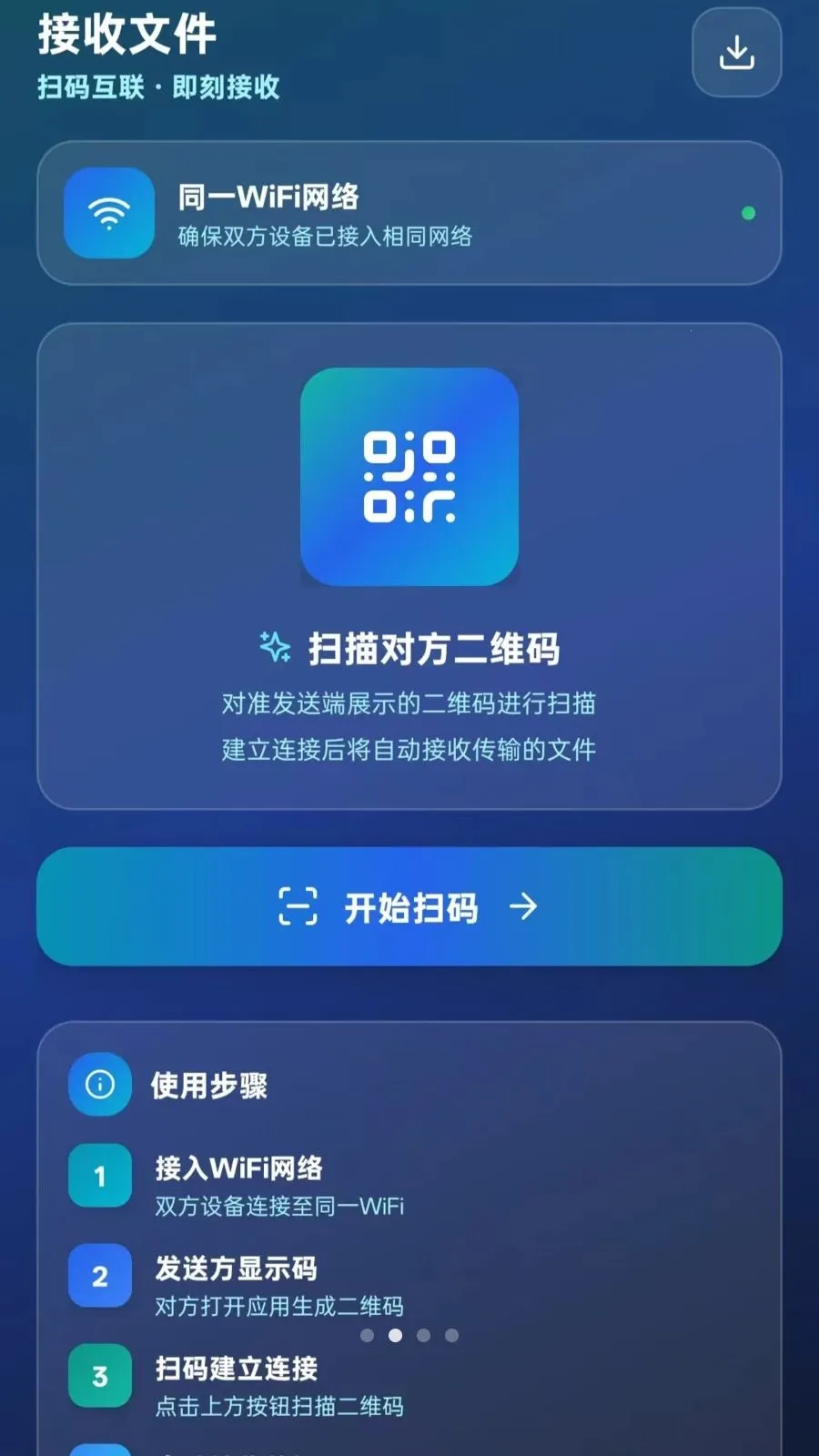 ��ѻ���ͬ��(��׿�ֻ�����ͬ��)vO5.1 �ٷ�����