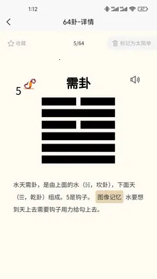 ���64��(64�Լ���ѵ��)v4.0 �ٷ�����