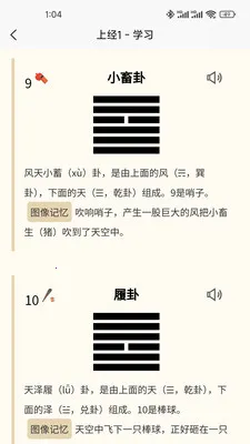 ���64��(64�Լ���ѵ��)v4.0 �ٷ�����