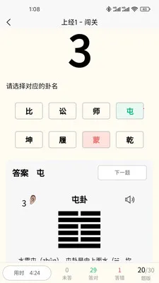 ���64��(64�Լ���ѵ��)v4.0 �ٷ�����