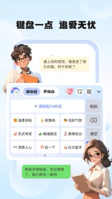 ��������(������ͨ����)v1.1.8 �ֻ���