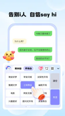 ��������(������ͨ����)v1.1.8 �ֻ���