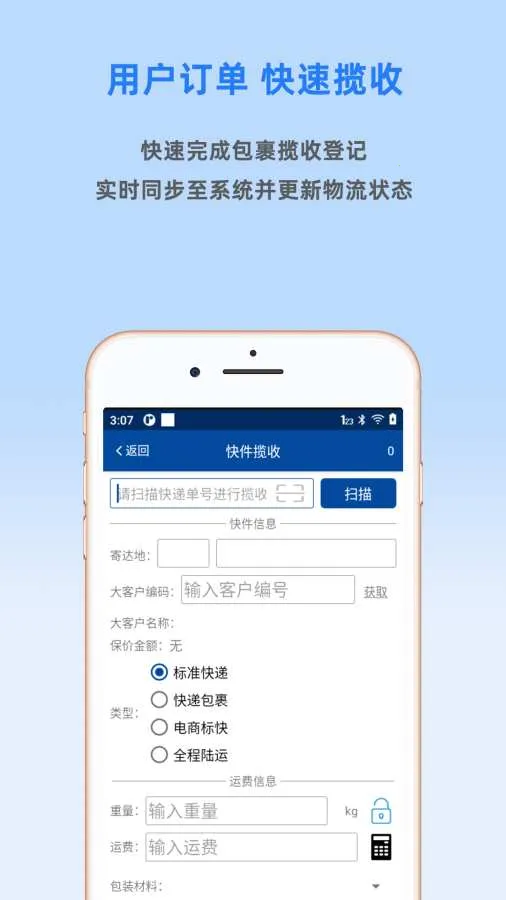 ������վ(Ա��������ƽ̨)v2.3.25.0996 �ֻ���