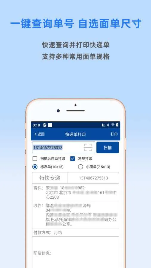 ������վ(Ա��������ƽ̨)v2.3.25.0996 �ֻ���