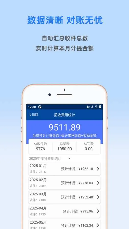 ������վ(Ա��������ƽ̨)v2.3.25.0996 �ֻ���