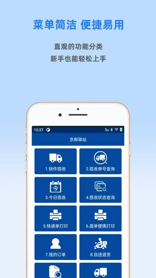 ������վ(Ա��������ƽ̨)v2.3.25.0996 �ֻ���