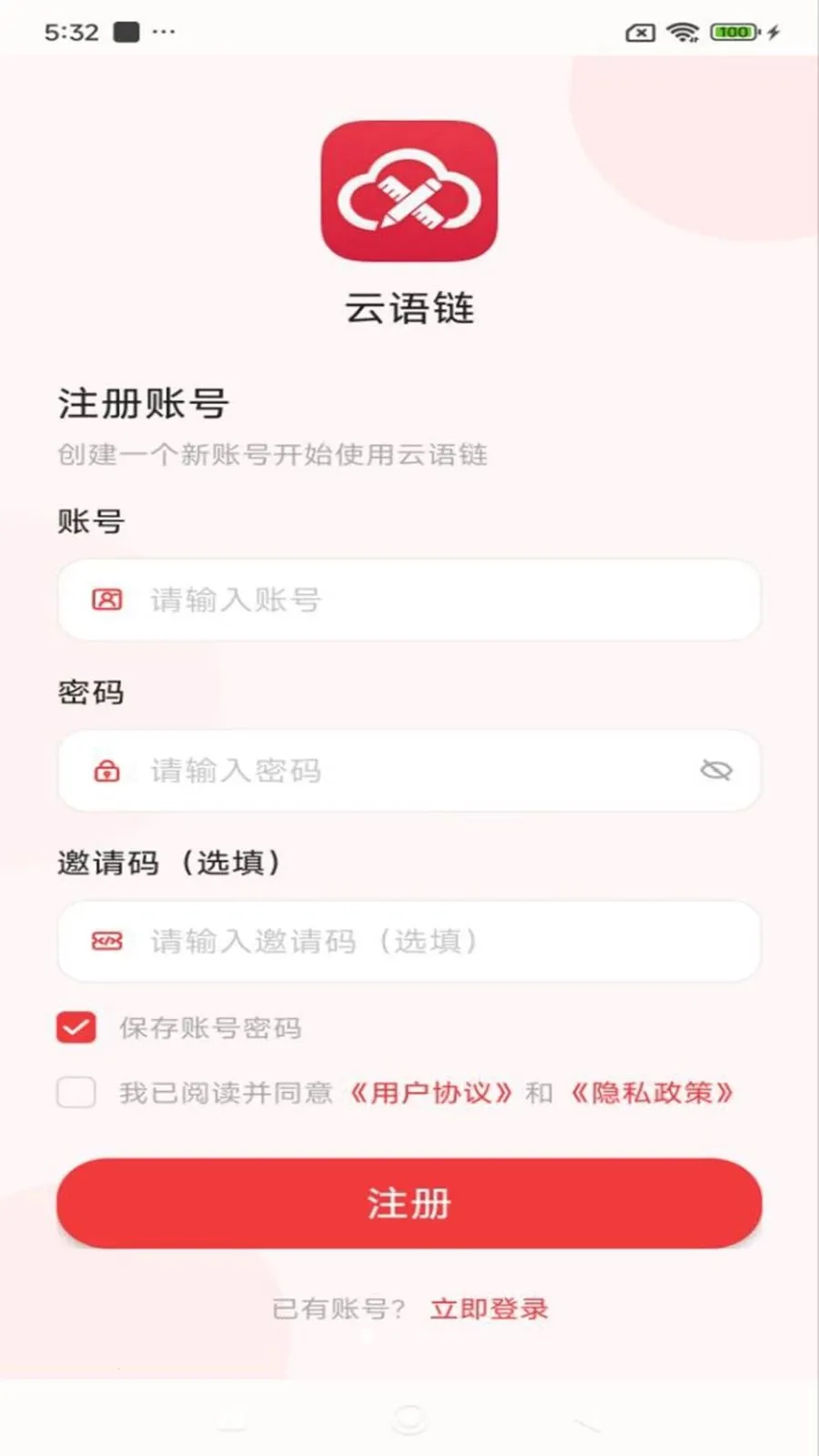 ������(��ͨЭ������)v1.2.1 ��Ѱ�