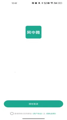 ����������(����ʽֱ��ƽ̨)v26.04.24 �ٷ�����