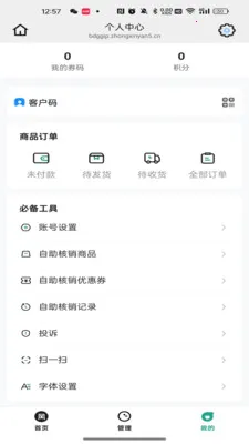 ����������(����ʽֱ��ƽ̨)v26.04.24 �ٷ�����