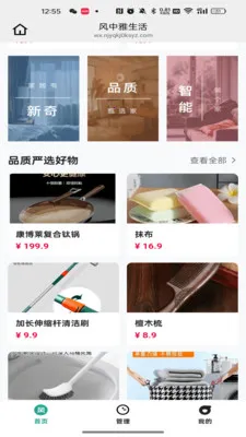 ����������(����ʽֱ��ƽ̨)v26.04.24 �ٷ�����