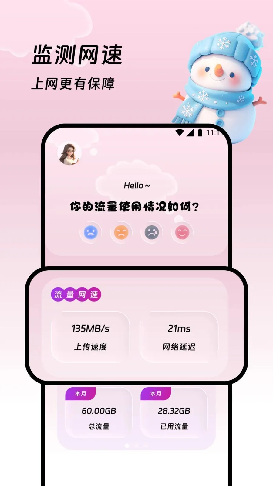 �������վ2026�ٷ����°汾v1.0.0 �ֻ���