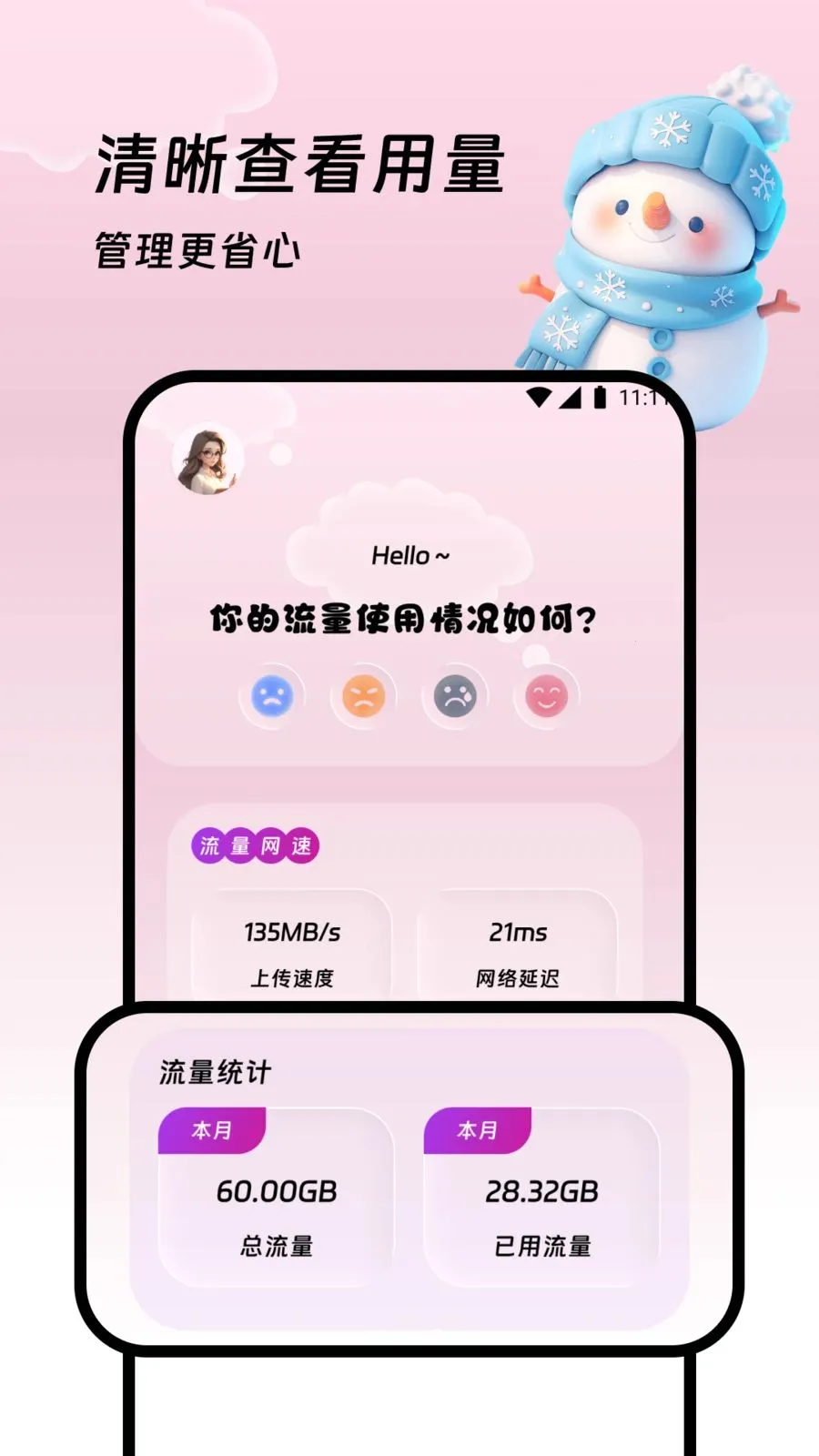 �������վ2026�ٷ����°汾v1.0.0 �ֻ���