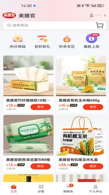 ���Ź�2026�ٷ����°汾v1.0.8 �ٷ�����