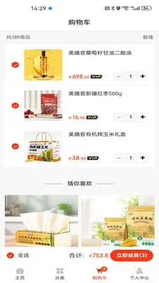 ���Ź�2026�ٷ����°汾v1.0.8 �ٷ�����