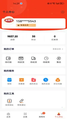 ���Ź�2026�ٷ����°汾v1.0.8 �ٷ�����