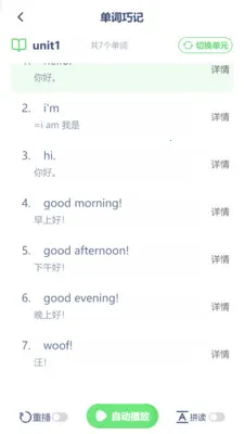 ³��Ӣ���������ֻ���v3.1204.34.2 �ٷ�����