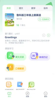 ³��Ӣ���������ֻ���v3.1204.34.2 �ٷ�����