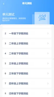 ³��Ӣ���������ֻ���v3.1204.34.2 �ٷ�����