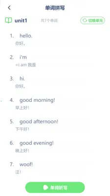 ³��Ӣ���������ֻ���v3.1204.34.2 �ٷ�����