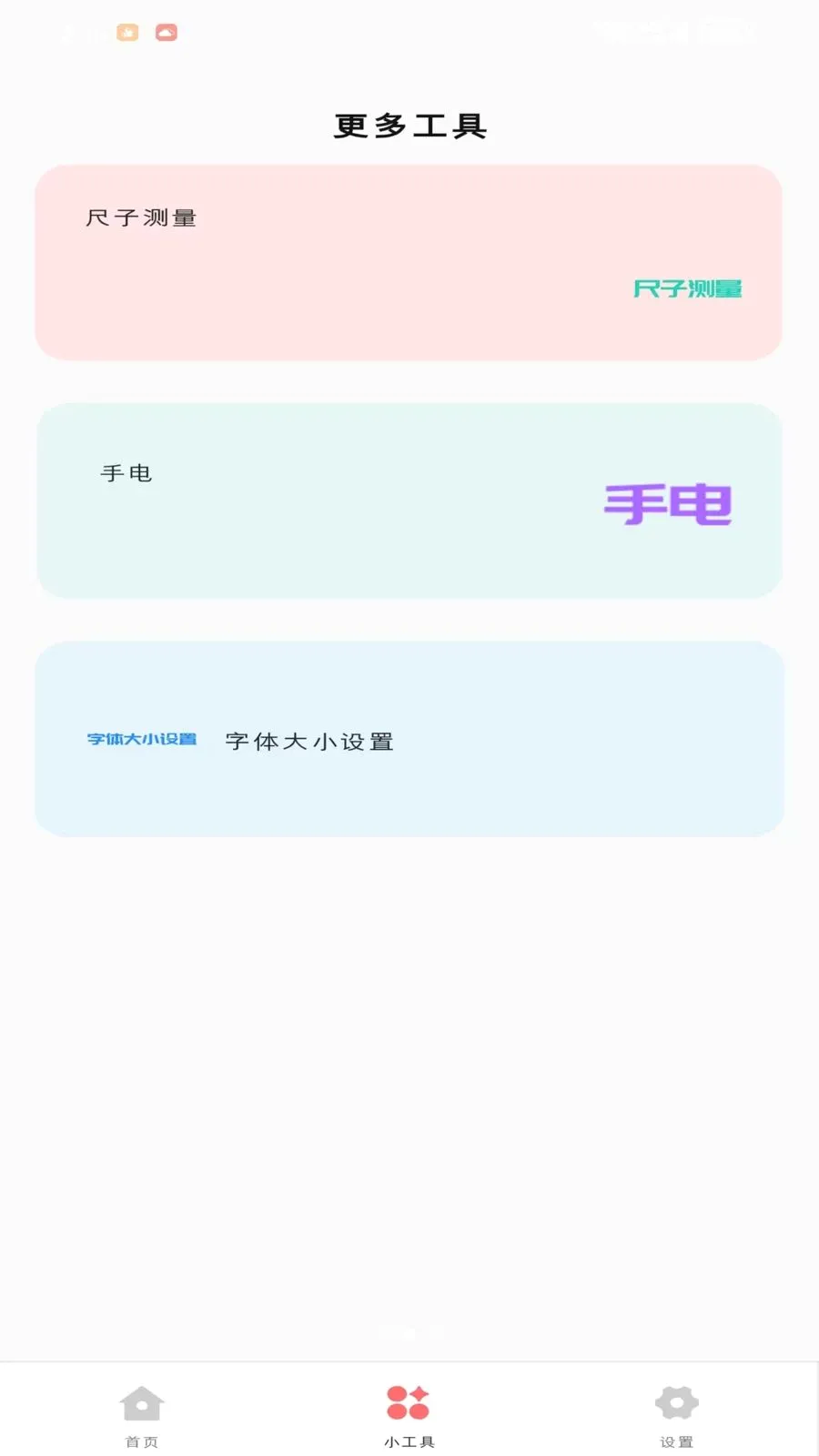 �Z衺���(�๦��ʵ������)v1.1.0 ��Ѱ�