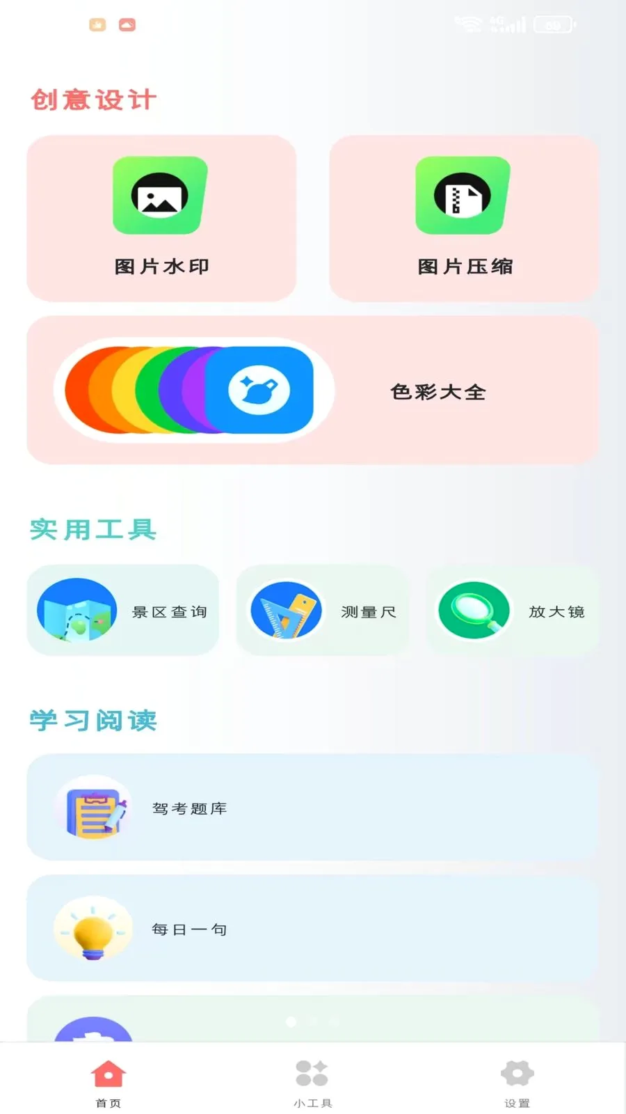 �Z衺���(�๦��ʵ������)v1.1.0 ��Ѱ�