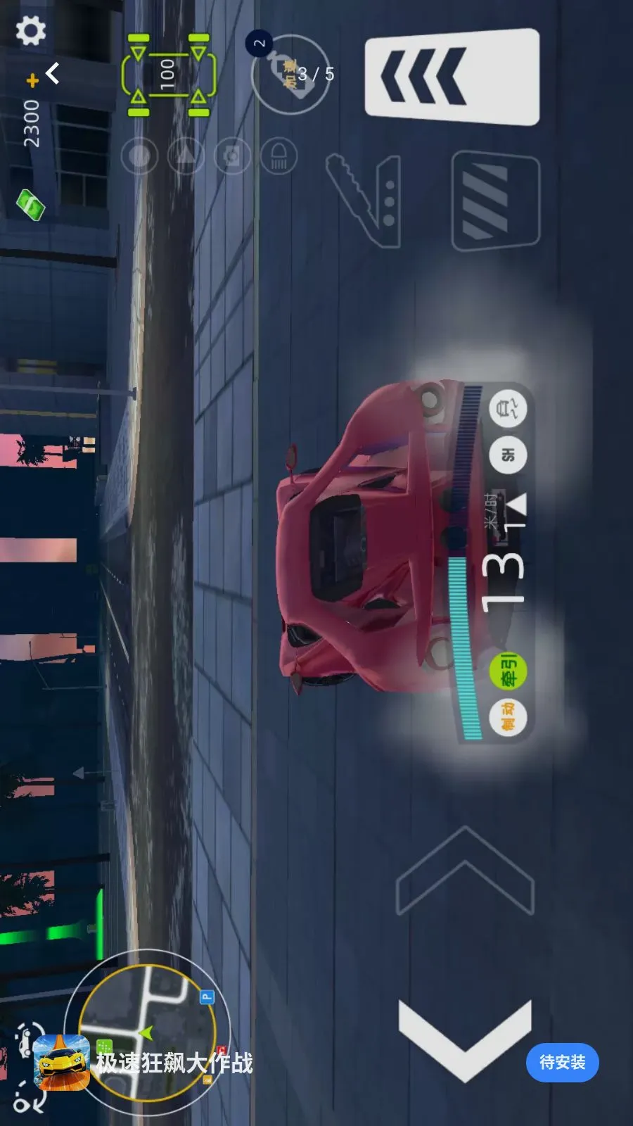 ���ٿ�쭴���ս(����Ӣ�۷ɳ���Ϸ)v1.0.0 ��׿��