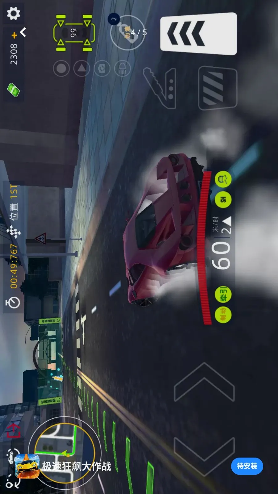 ���ٿ�쭴���ս(����Ӣ�۷ɳ���Ϸ)v1.0.0 ��׿��