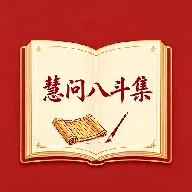 ���ʰ˶�2026�ٷ����°汾v1.1 �ֻ���