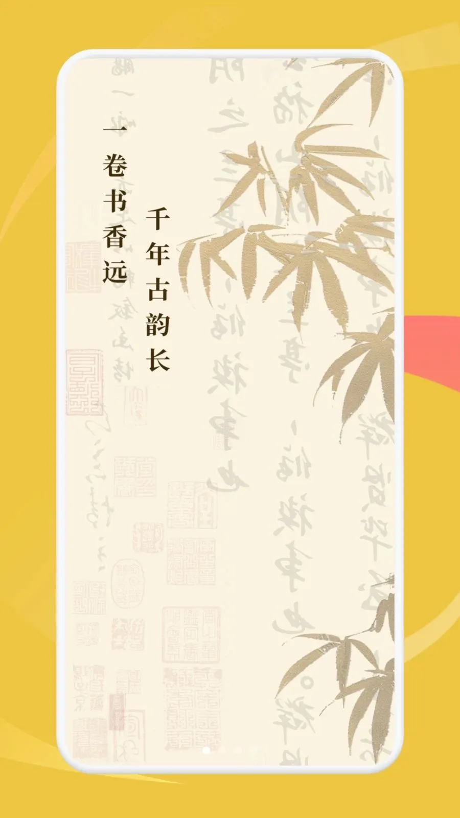 ���ʰ˶�2026�ٷ����°汾v1.1 �ֻ���