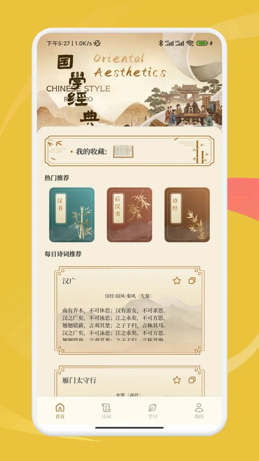 ���ʰ˶�2026�ٷ����°汾v1.1 �ֻ���