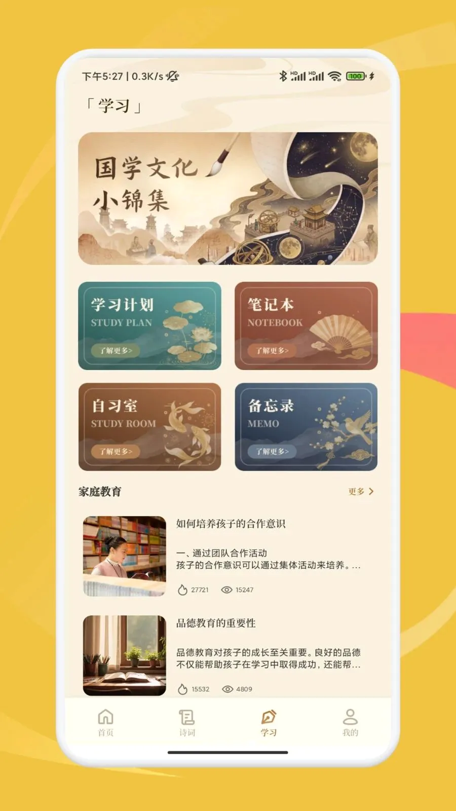 ���ʰ˶�2026�ٷ����°汾v1.1 �ֻ���