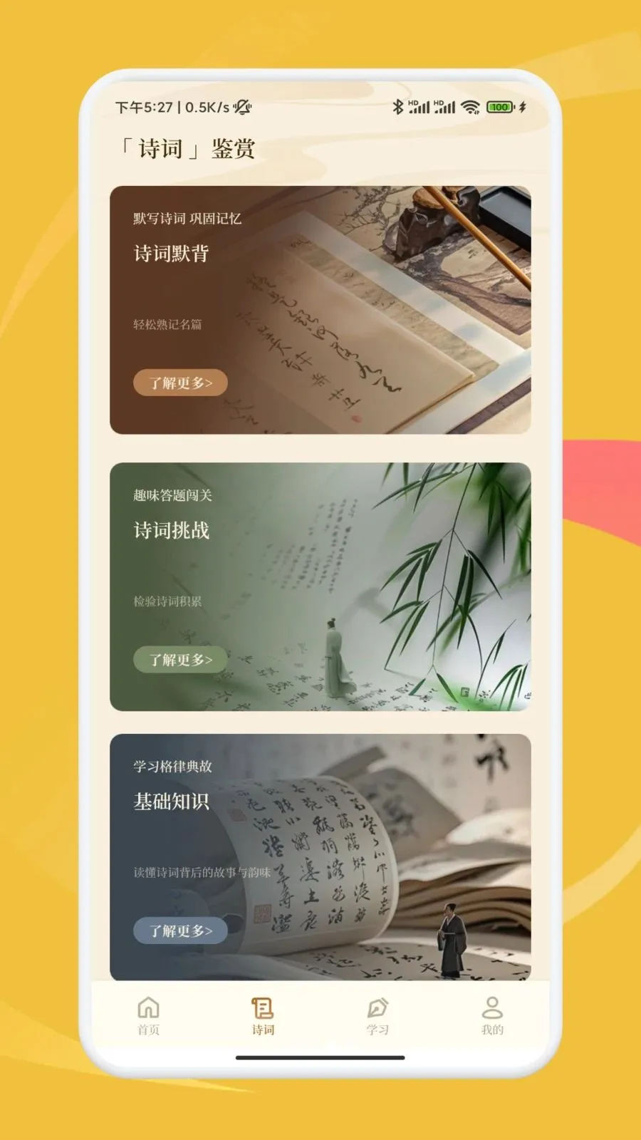 ���ʰ˶�2026�ٷ����°汾v1.1 �ֻ���