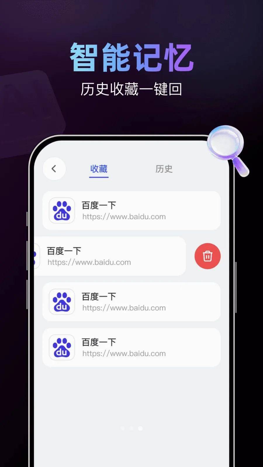 AI���������(�������������)v1.0.0 ��׿��