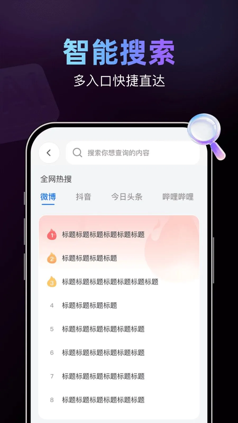 AI���������(�������������)v1.0.0 ��׿��