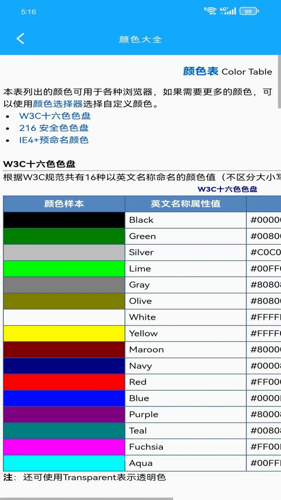 �t��ٱ���2026�ٷ����°汾v1.1.0 �ֻ���