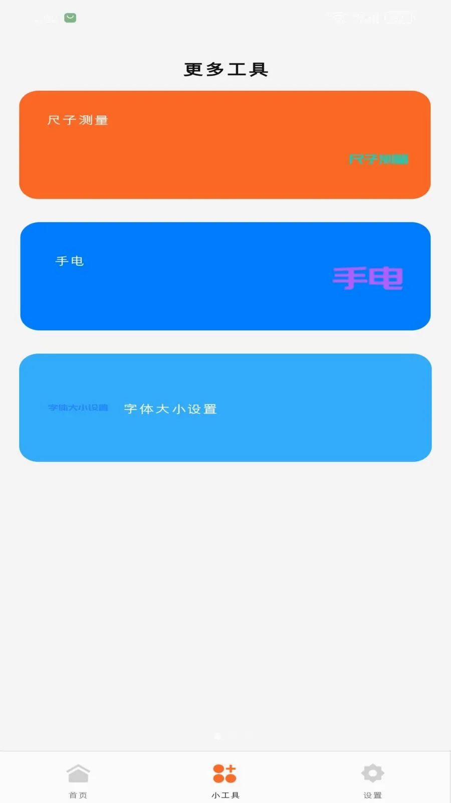 �t��ٱ���2026�ٷ����°汾v1.1.0 �ֻ���