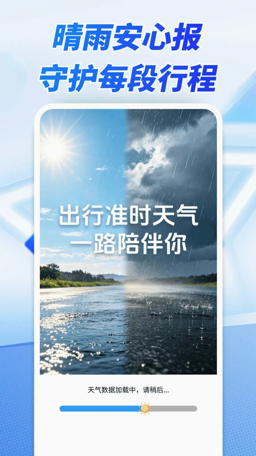 ����׼ʱ����(�������Ӧ��)v1.0.00.00 �ٷ�����