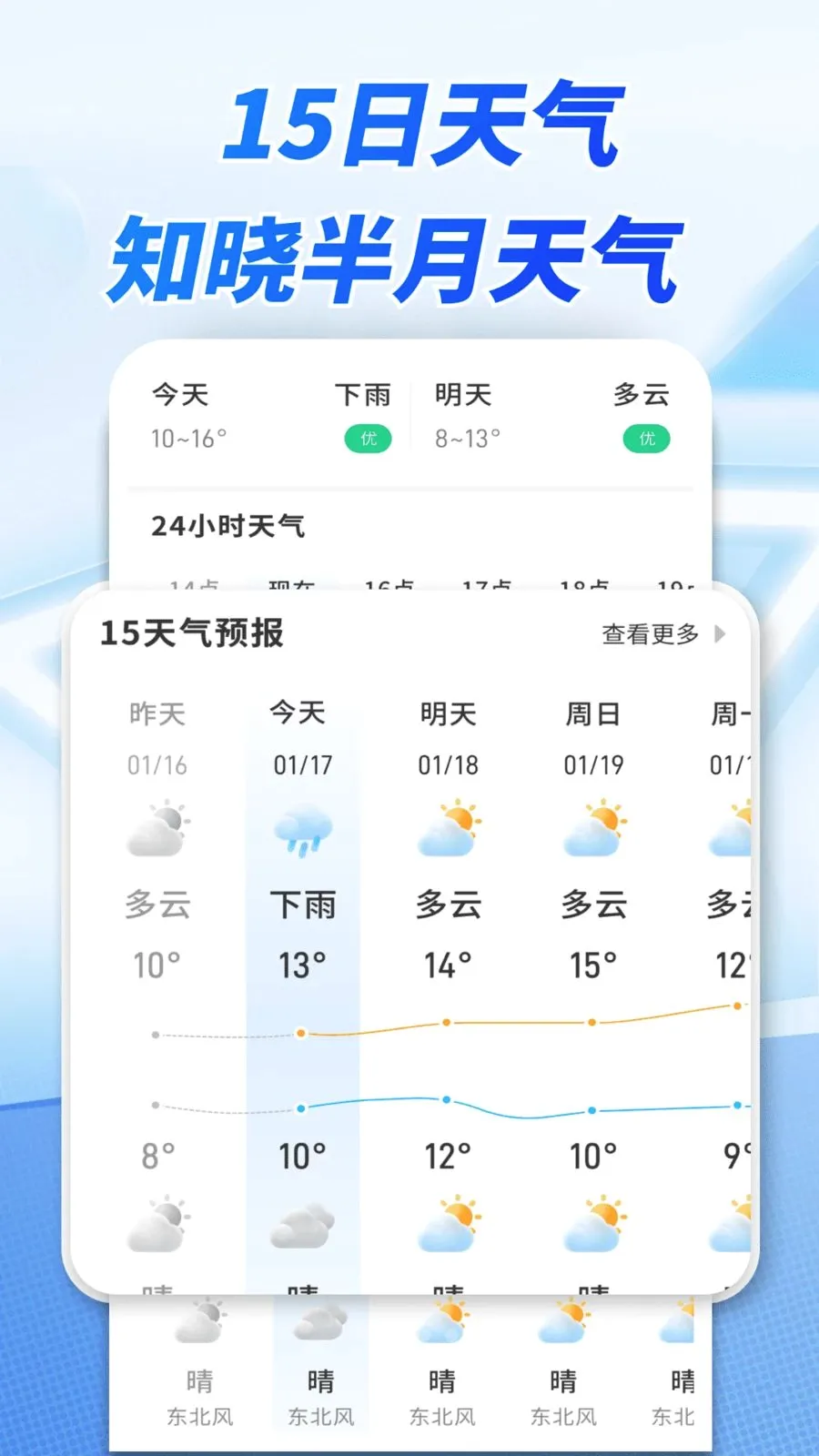 ����׼ʱ����(�������Ӧ��)v1.0.00.00 �ٷ�����