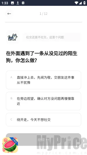 dogti�˸������Ŀ����