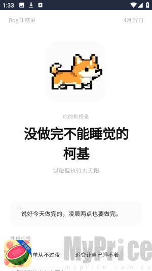 dogti�˸�2026���ذ�װ