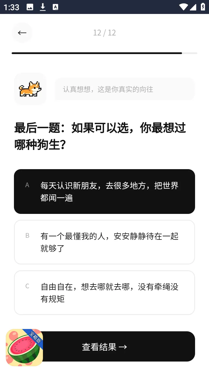 dogti�˸�2026���ذ�װv1.0 ��׿��