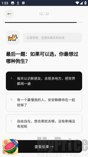 dogti�˸�����ύ����