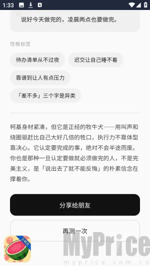 dogti�˸���Է���ҳ��