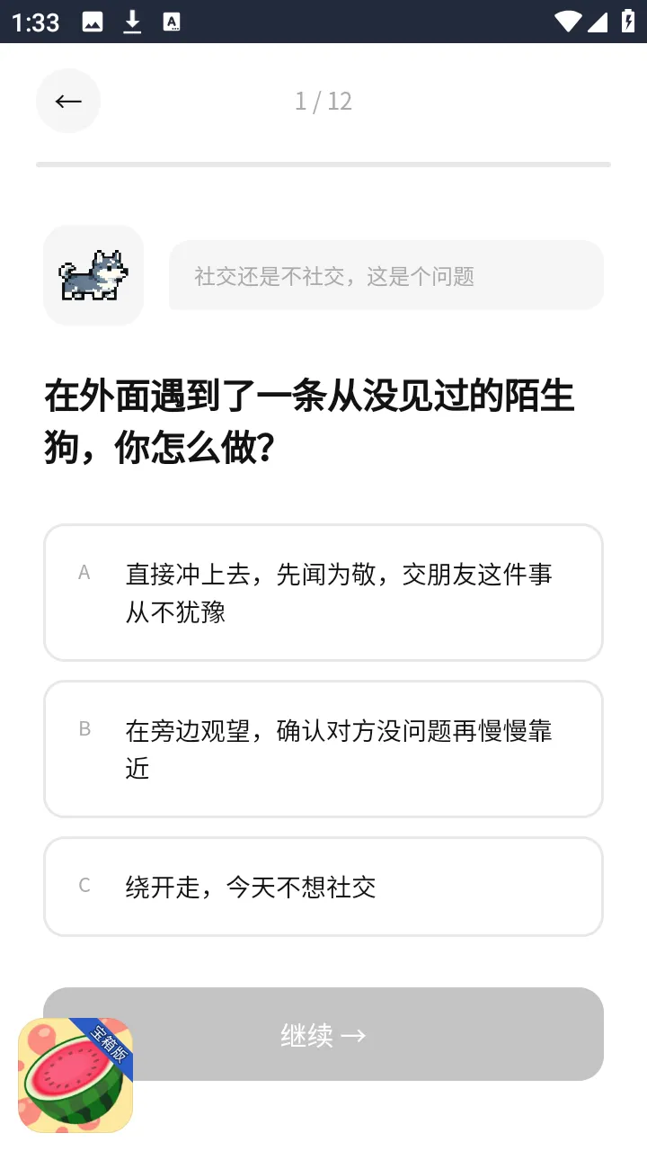 dogti�˸�2026���ذ�װv1.0 ��׿��