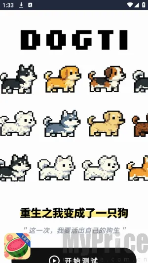 dogti�˸���Կ�ʼҳ��