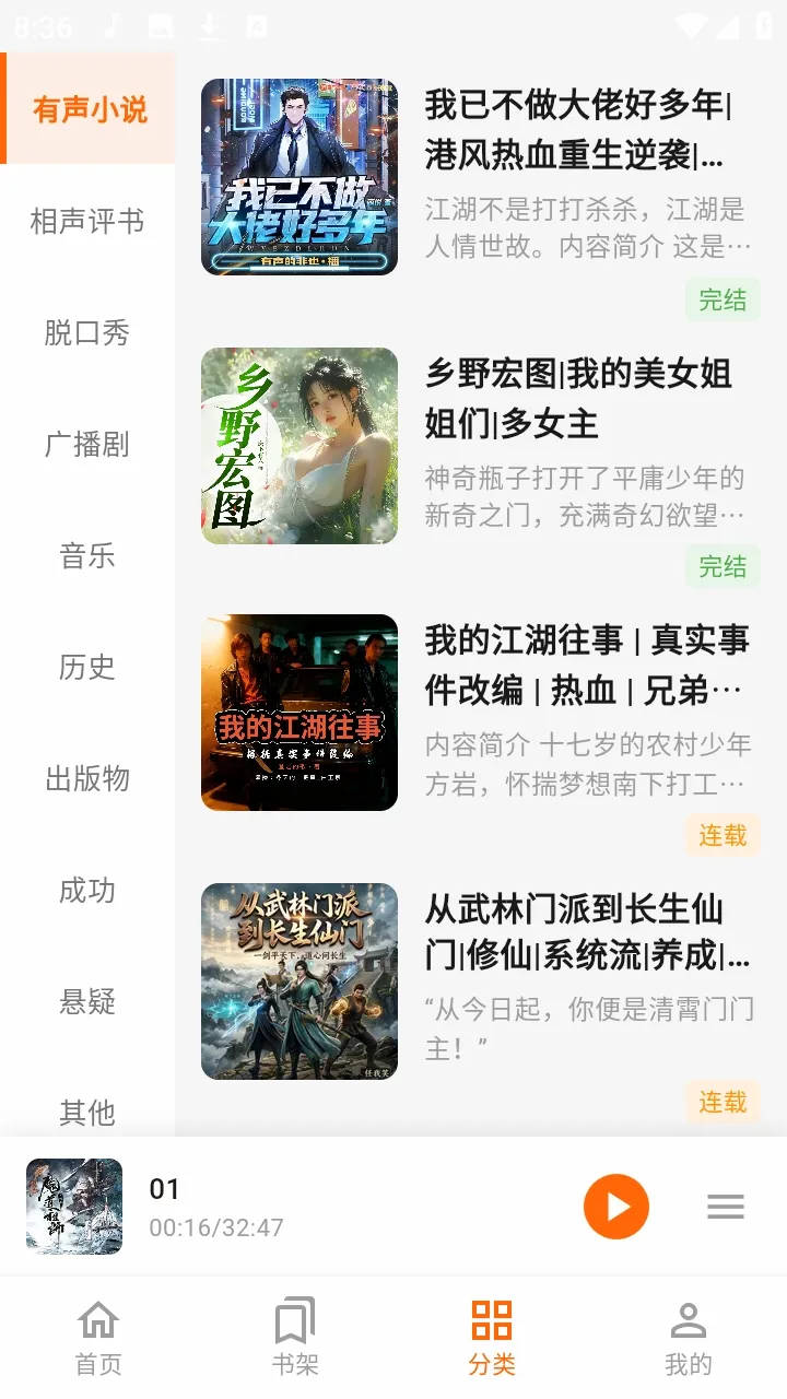 ����Ȥ��(����APP)v1.0.0 ��Ѱ�